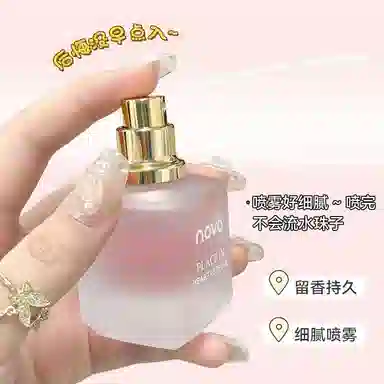 NOVO 20ml