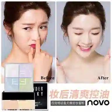 NOVO