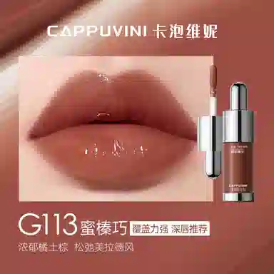 Cappuvini 25g