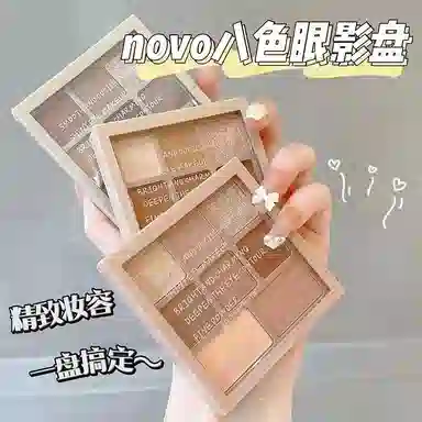NOVO