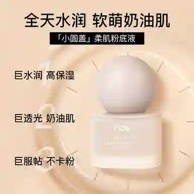 NOVO 35ml