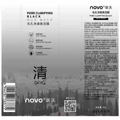 NOVO