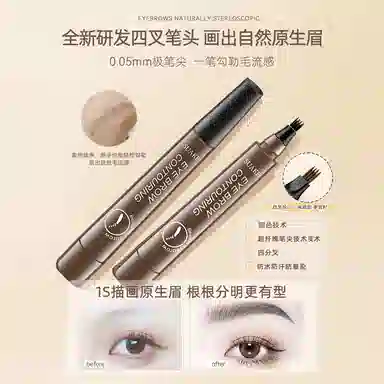 GECOMO SUAKE 1.5g