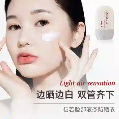 NOVO SPF50+