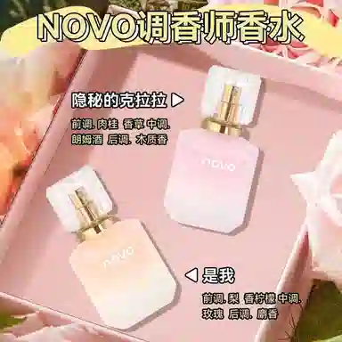 NOVO 20ml