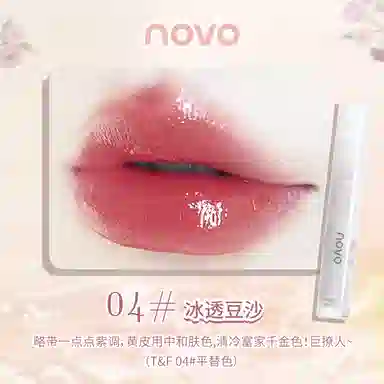 NOVO