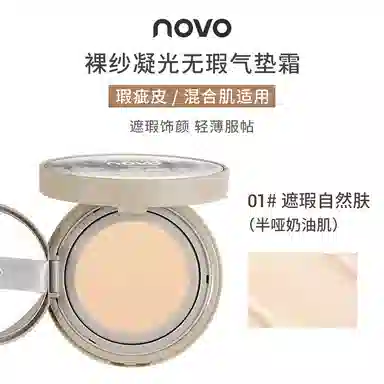 NOVO