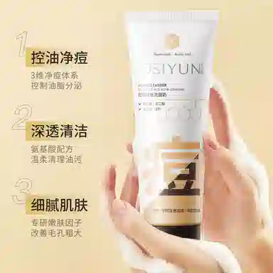 OSIYUN 377SPF50