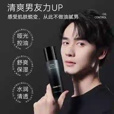 NOVO 100ml