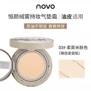 NOVO