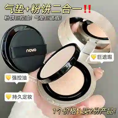 NOVO 13g+6.5g