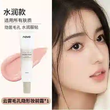 NOVO