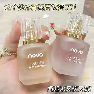 NOVO 20ml