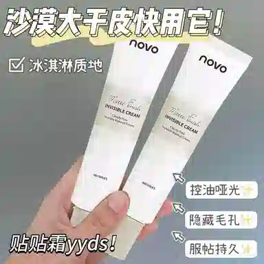 NOVO