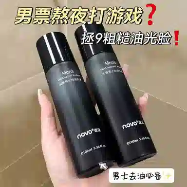 NOVO 100ml