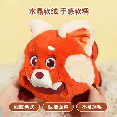 x Disney Turning Red 25cm