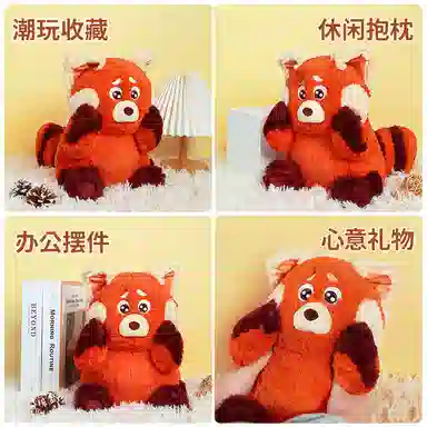 x Disney Turning Red 25cm