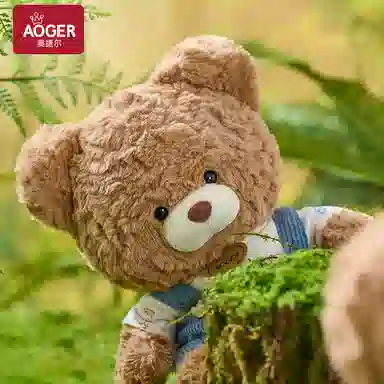 Brave Bear 16cm23cm31cm