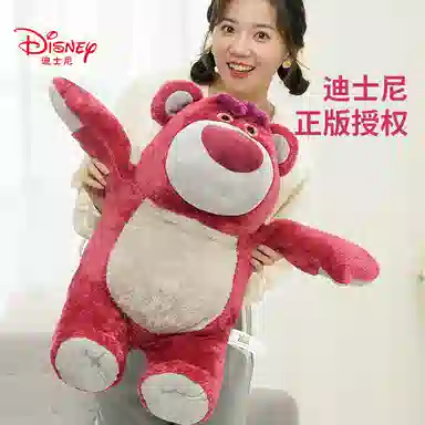 x Disney 20cm30cm40cm50cm56cm70cm