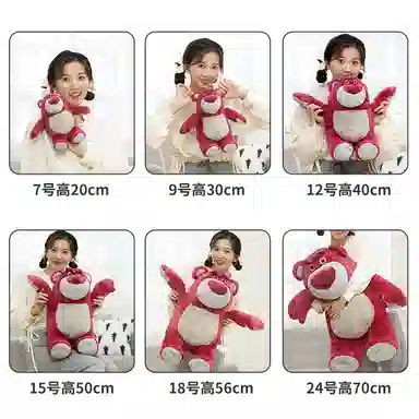 x Disney 20cm30cm40cm50cm56cm70cm