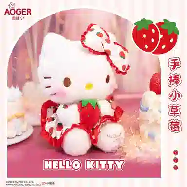 x Sanrio Kuromi 27cm