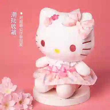 x Sanrio Hello Kitty 23cm