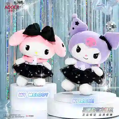 x Sanrio 20cm
