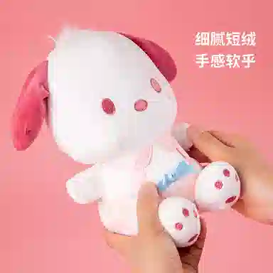 x Sanrio Hello Kitty 23cm