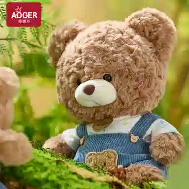 Brave Bear 16cm23cm31cm