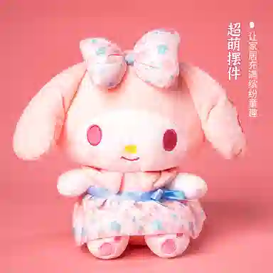 x Sanrio Hello Kitty 23cm