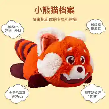 x Disney Turning Red 25cm