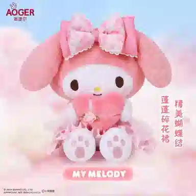 x Sanrio Melody 21cm