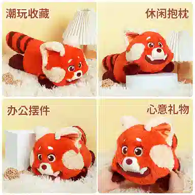 x Disney Turning Red 25cm