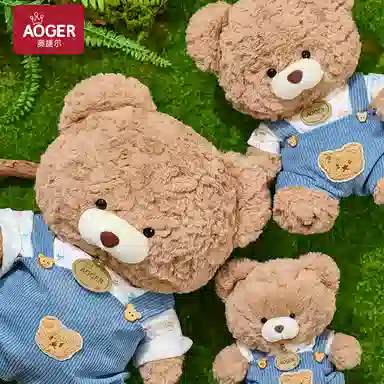 Brave Bear 16cm23cm31cm