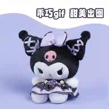 x Sanrio Kuromi Melody 20cm28cm