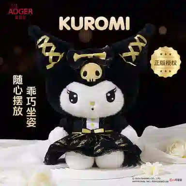 x Sanrio Hello Kitty 22cm24cm26cm30cm34cm