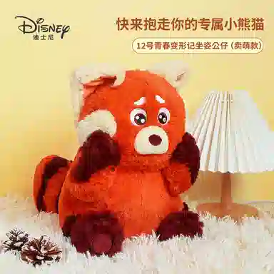 x Disney Turning Red 25cm