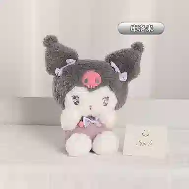 x Sanrio HelloKitty Cinnamoroll 20cm