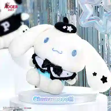 x Sanrio 20cm