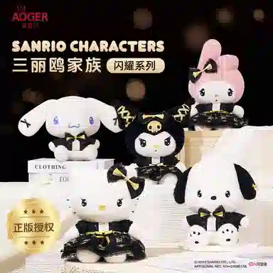x Sanrio Hello Kitty 22cm24cm26cm30cm34cm