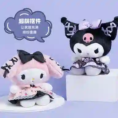 x Sanrio Kuromi Melody 20cm28cm