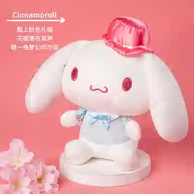 x Sanrio Hello Kitty 23cm