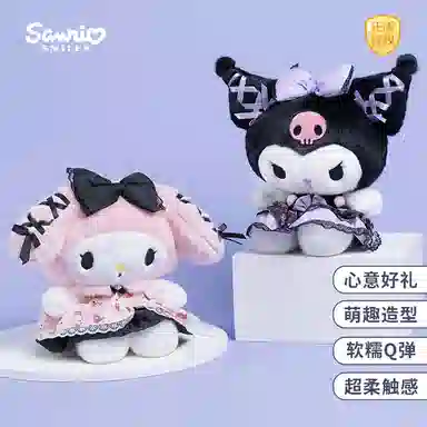 x Sanrio Kuromi Melody 20cm28cm