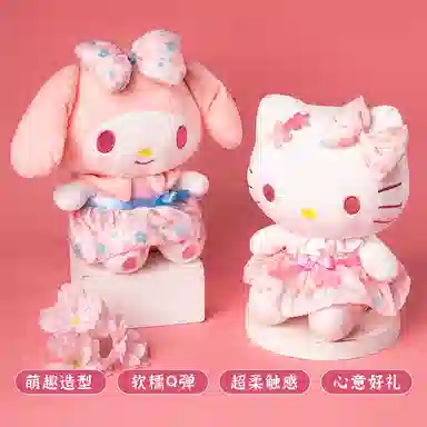 x Sanrio Hello Kitty 23cm