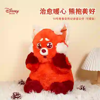 x Disney Turning Red 25cm