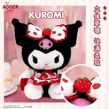 x Sanrio Kuromi 27cm