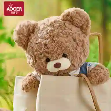 Brave Bear 16cm23cm31cm