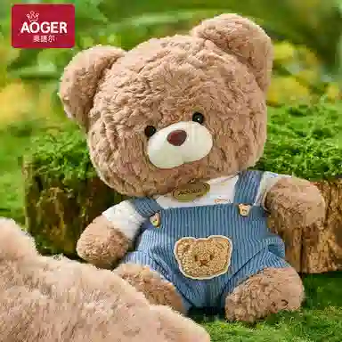 Brave Bear 16cm23cm31cm