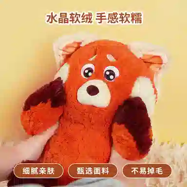 x Disney Turning Red 25cm