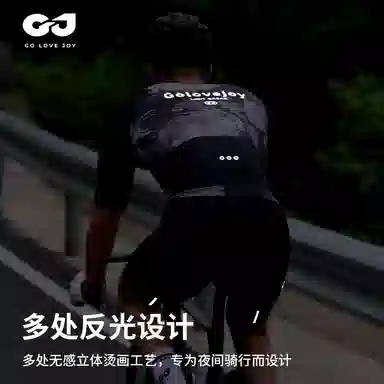 GOLOVEJOY